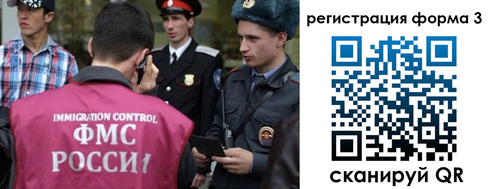 прописка паспорт в Ростове-на-Дону